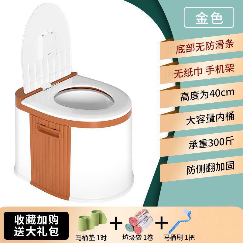 马桶坐便器移动老人老年人大便椅子农村M家用可移动卧室内小便