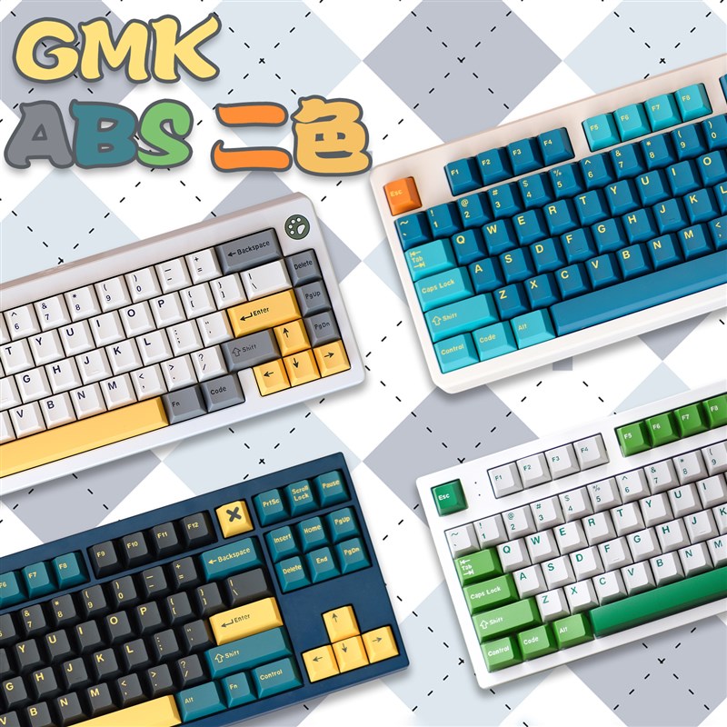 Gmk Abs二色键帽Oliva植物园Shoko哨子Merlin红武士怪兽爱菲大叶