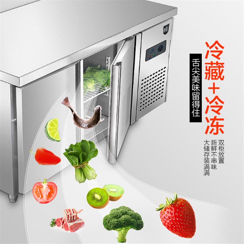 不锈钢厨房工作台冰柜商用平冷操作台冷藏冷冻冰箱保鲜.奶茶店设