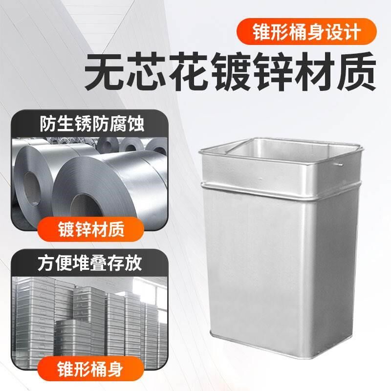 户外镀锌板果皮箱内胆q垃圾箱内桶方型圆桶酒店医院铁皮垃圾桶内