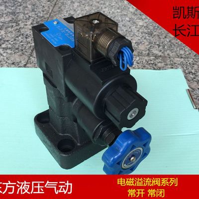 新品精品液压元件/先导式电磁溢流阀 Y2BH-Ha10B/20B/32B卸荷阀调