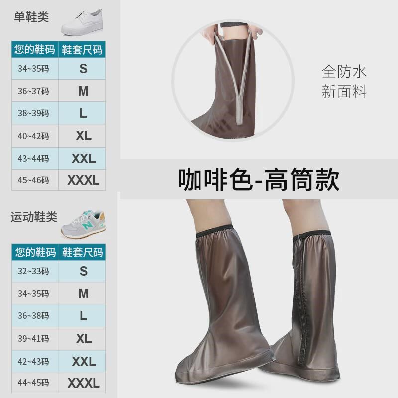 雨鞋男女款硅胶外穿套鞋儿童防雨鞋套雨靴防滑加厚耐磨雨天防新款