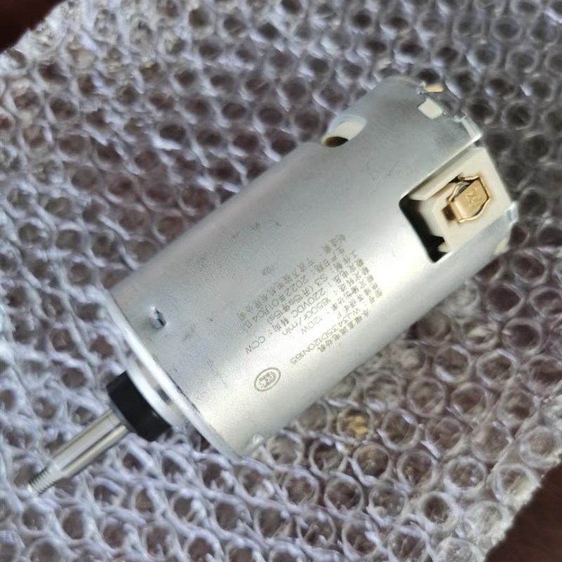 豆浆机配件DJ12B-P65 P67 P618E 87电机165马达