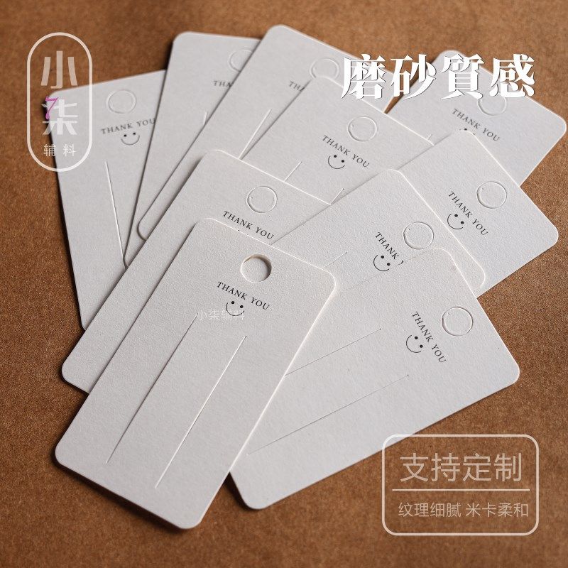 磨砂质感发夹卡片定制一字夹头饰夹子卡饰品卡纸定做DIY发饰卡,饰品/流行首饰/时尚饰品新,发饰,淘宝优惠券,粉丝福利购,淘宝优惠卷