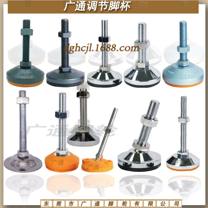 厂家厂家碳钢m16厘重型脚杯 工业流水线防震设备支撑调节脚 机械