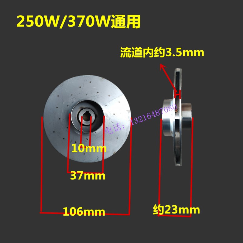 新品SGR丝口管道离心泵热水循环y帮浦锅炉增压泵304不锈钢叶轮 37