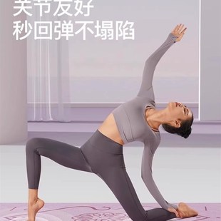 瑜伽垫健身垫家用减震防滑静音加宽加厚女生跳操垫子地垫双面无味