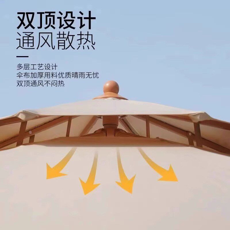 网红遮阳伞户外庭院伞防风庭院商用奶茶店太阳伞休闲室外天台摆摊