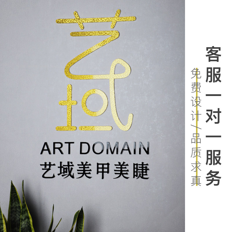 水晶字定做广告牌亚克力门头字刻字广告字定制招牌发光字pvc字体