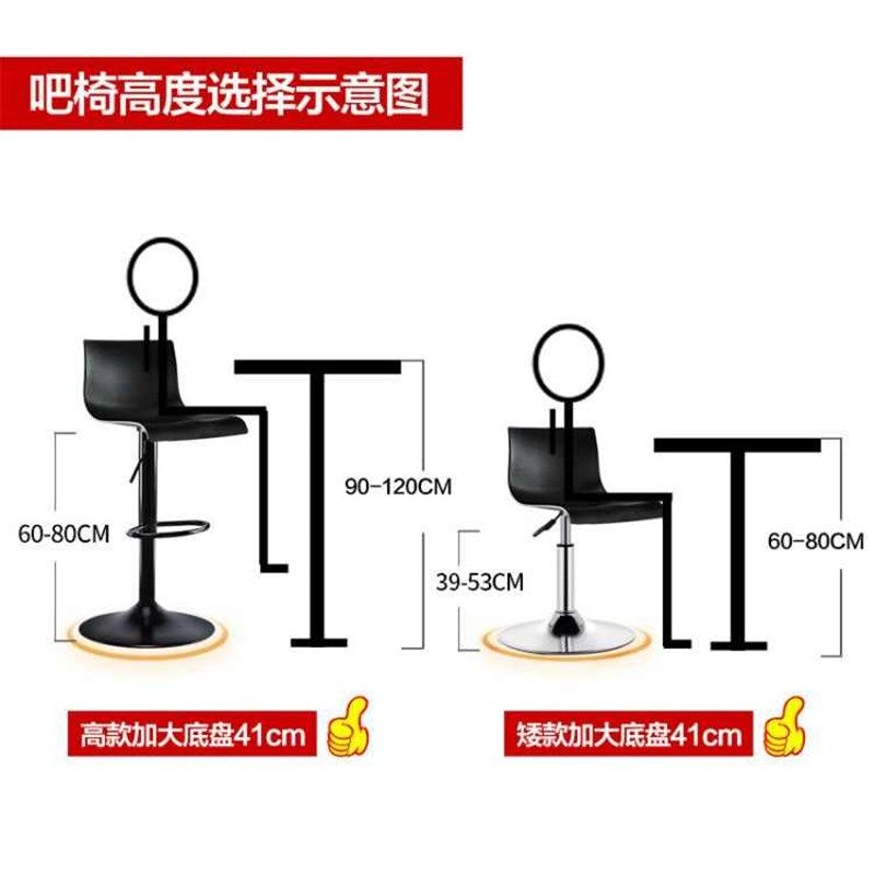 吧台椅升降现代简约吧凳靠背高凳子酒吧椅子高脚凳前台收银台吧椅,商业/办公家具,酒吧椅,淘宝优惠券,粉丝福利购,淘宝优惠卷