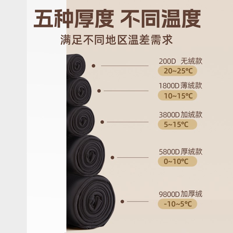 黑色打底裤女春秋季外穿加厚纯黑色丝袜连脚连体袜压力瘦腿连裤袜