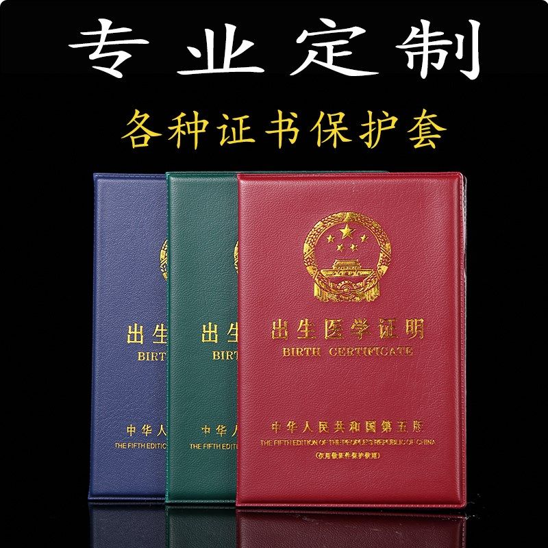 烫金印字印刷LOGO定做硬胶套定制透明卡套订制保护套pvc
