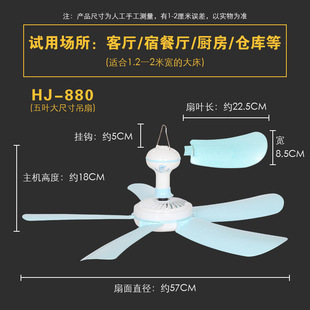 吊扇牀上小吊扇小型宿舍寝室蚊帐吊扇静音小风扇牀上迷你蒙古包