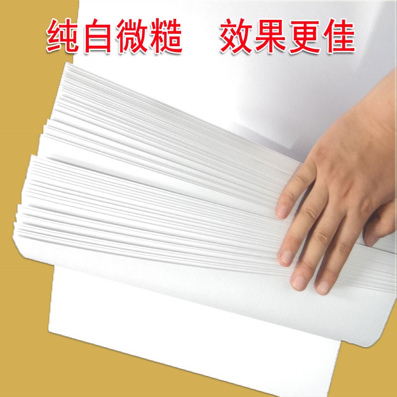 正方形素描纸画纸绘画纸画画纸卡纸美术水粉涂鸦水彩笔蜡笔彩绘a