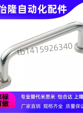 XAE39-L80/L100/L110/L120/L125/L160/L200/L250带板型圆拉手