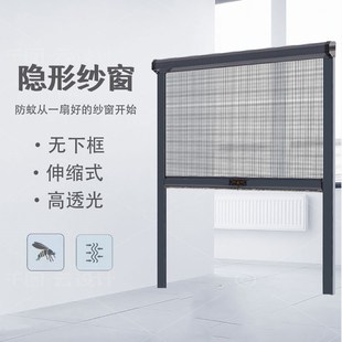 无底框纱窗食堂厨房出餐口隐形纱窗伸缩推拉式防蚊高清高透卫生间