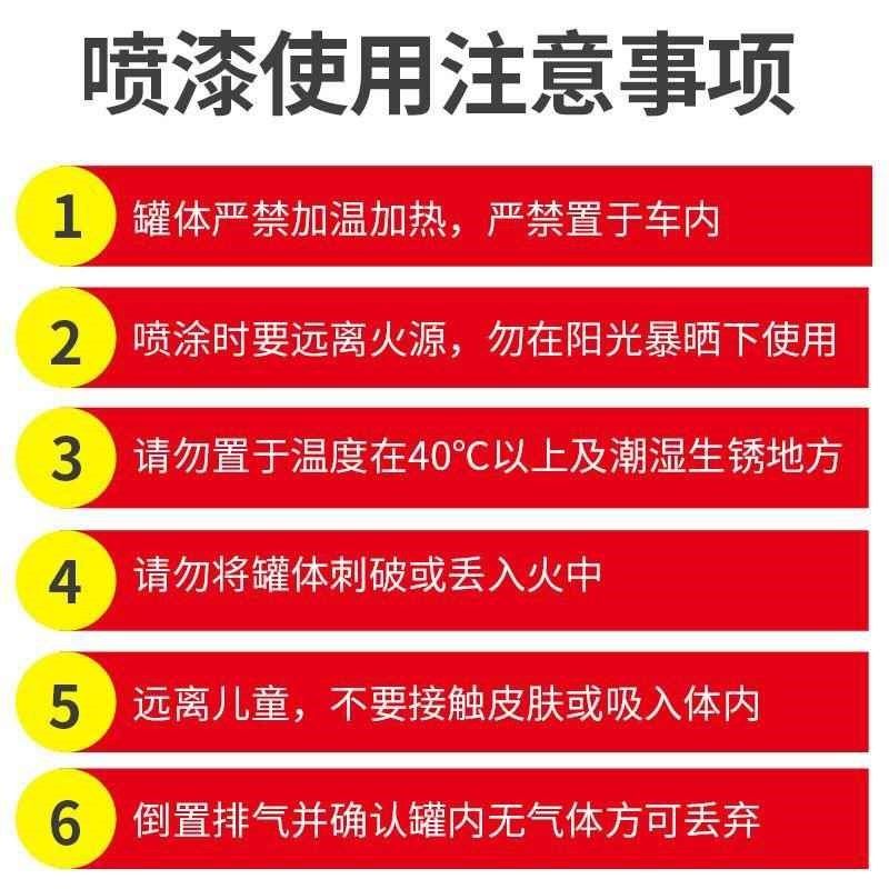 【折扣价】自动喷漆手摇喷漆金属防锈家具木器漆汽车涂鸦墙面室内,基础建材,自喷漆,淘宝优惠券,粉丝福利购,淘宝优惠卷