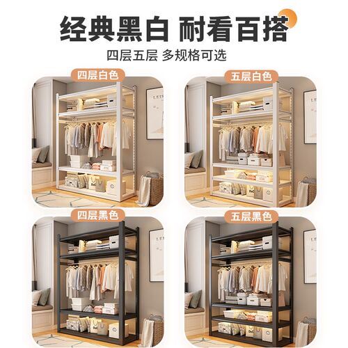 现货货架开d放式衣柜挂衣架公寓宿舍卧室自制衣橱衣帽间多层收纳