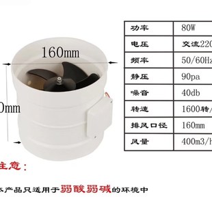 防腐管道风机PP轴流风机通风柜风机220V高速静音机PP离心风机250
