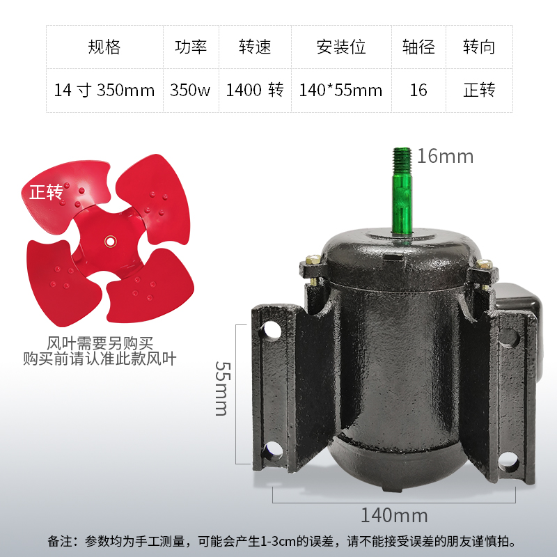 直销轴流风机电机圆筒排气扇抽风机换气扇L油烟机单相三相工业高