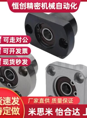 替代钢制双轴承座组件BGSBB6806ZZ-35 BGSBB6802ZZ-25 BGSBB6901Z