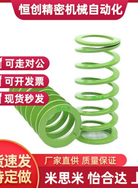 替T-SWY11外径*7内径*15等矩螺旋弹簧超大压缩量型淡绿色模具弹