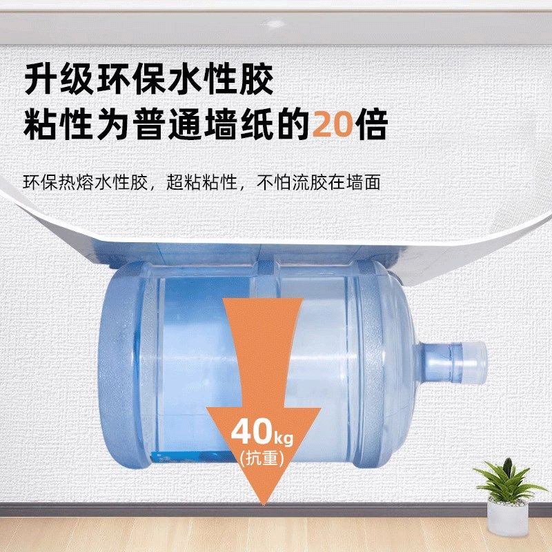 防潮防霉墙贴墙纸自粘卧室温馨遮丑墙面贴纸家用防水翻新墙板壁纸,家居饰品,软装墙贴,淘宝优惠券,粉丝福利购,淘宝优惠卷