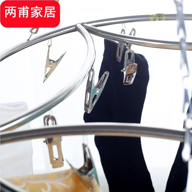 不锈钢圆形多夹子晾衣架婴儿内衣袜子多功能家用晾晒防风挂钩衣架