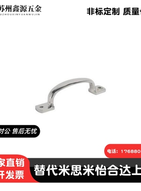 304不锈钢扁形压铸拉手 XAK11-L105/XAK11-L115/XAK11-L125