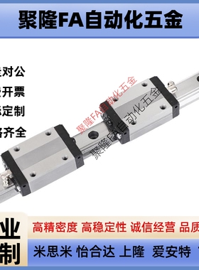 SNCC-H8-1/2-L40/55/70/85/100/115/130/145/160微型滚珠直线导轨