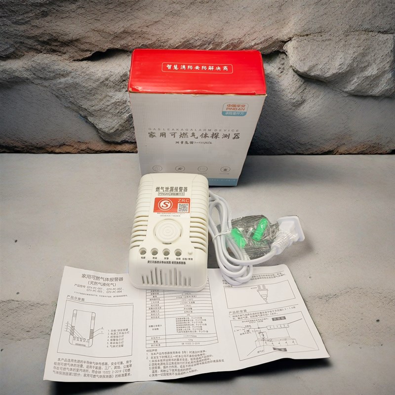 燃气煤气罐泄漏自动切断阀家用煤气罐机械手液化气丙烷报警器