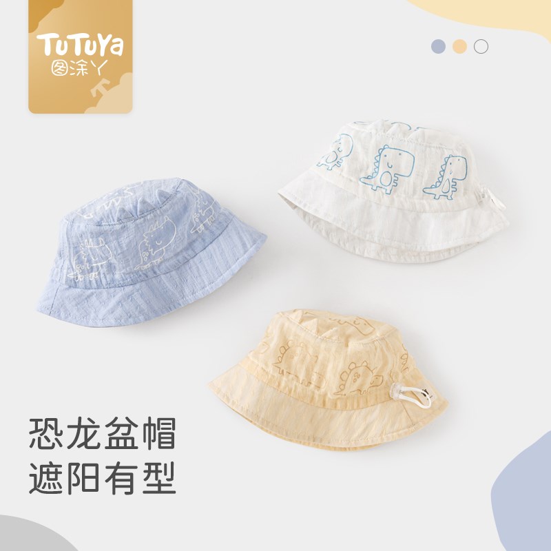 现货婴儿帽子夏季0一6月新生儿防晒遮H阳帽小月龄男宝宝夏天太阳