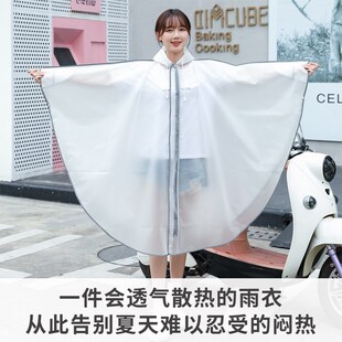 时尚开衫斗篷雨衣成人户外徒步电瓶车单车骑行雨披拉链手罩防