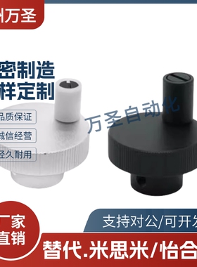 手轮HBA01/HBA02/HBA11/12/16-D40/D50/D63/D80-d6/d8/d10/d12/16