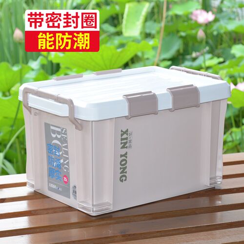 密封箱大容量防潮箱有盖透明储物箱子加厚特大号整理箱塑料收纳萍