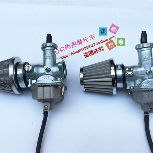 越野摩托车改装CG125 150 175 200 250CC化油器空气滤清器总成