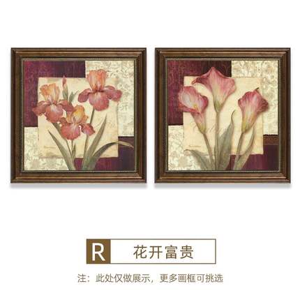 急速发货2022新款美式客厅二联装饰画餐厅花卉挂画复古仿油画欧式