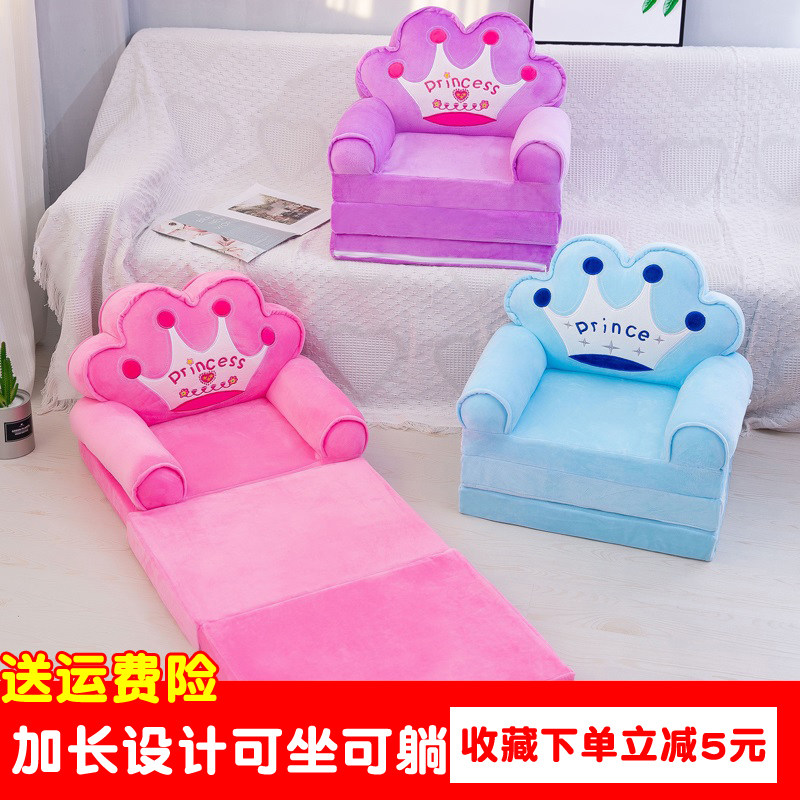 可爱卡通儿童沙发小沙发椅公主座椅幼儿园男女宝宝凳读书角榻榻米