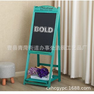 黑板花架田f园咖啡店招牌西餐厅门口展示广告架支架式小黑板架