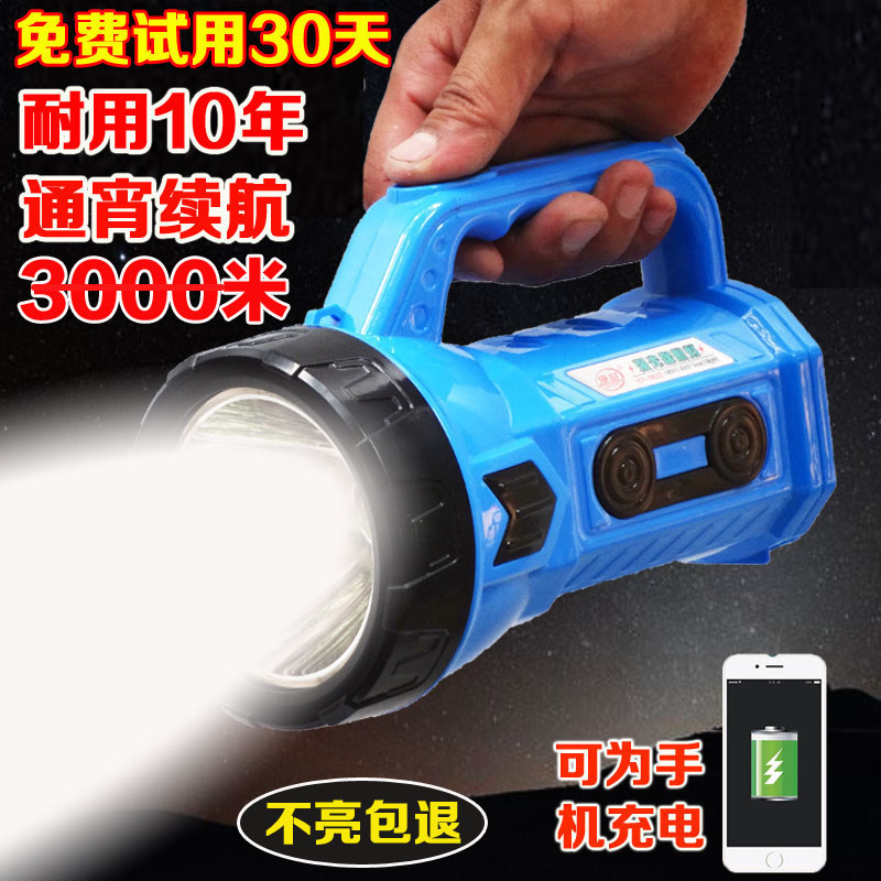 强光抓金蝉知了猴手电筒充电探照灯超H亮户外巡逻手提矿灯家用防