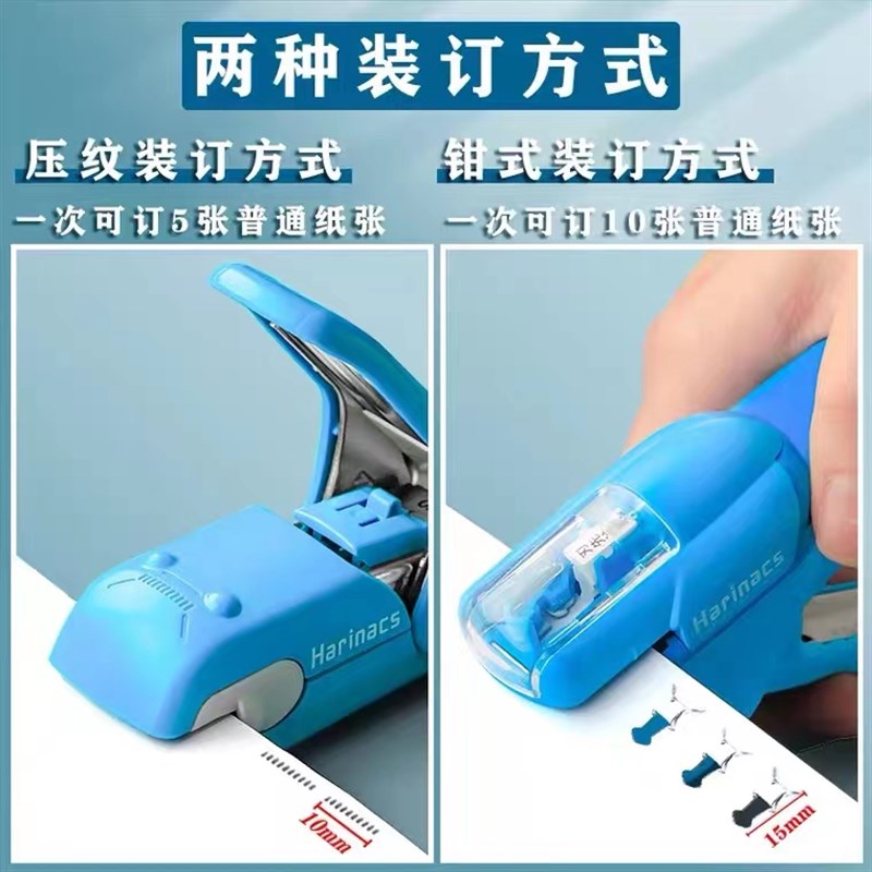 订书机
