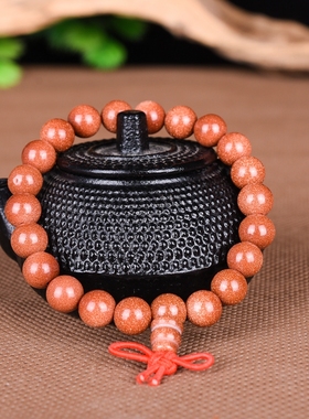 金沙石手链e男女款金砂石佛珠手串情侣款单圈转运水晶饰品首饰