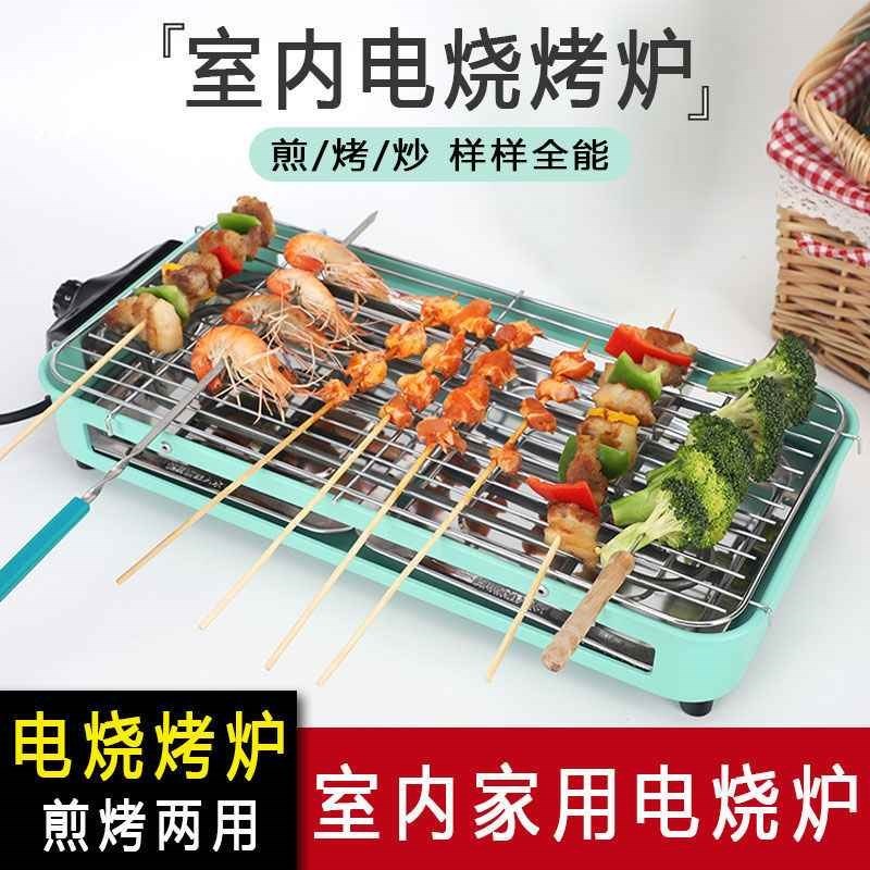 无烟烧烤炉家用电烤炉烧烤家用烧C烤架子插电无烟全自动肉炉子烤