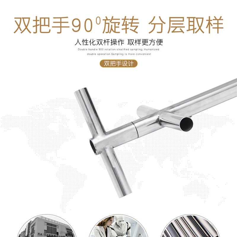 新品不锈钢双管分层粮食取样器水泥扦样钎探子商砼粉煤灰玉米小麦