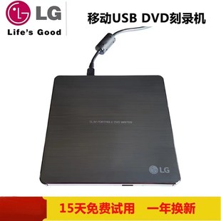 GPe60外置DVD烧录机笔记本MAC电脑外挂CD光碟机USB移动DVD LG原装