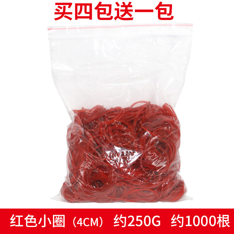 工厂销耐a高温橡皮筋专用烫发皮筋美发工具理发店用品一次性橡胶