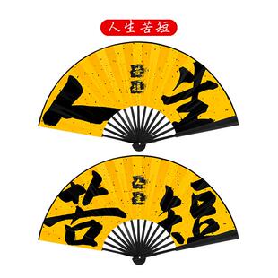 国潮扇子中国风男生霸气网红色折扇酒吧蹦迪装备摄影定制绢布新款