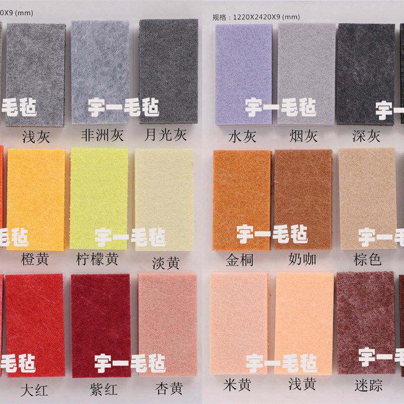 背胶毛毡板照片墙软木板毛毡墙贴展示板留言板背景墙公告栏墙