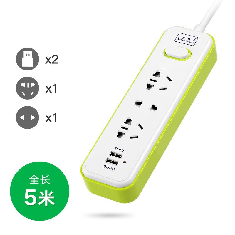 插座转换器多用定时插线板开关智能定时器插排带线多孔家用接线板