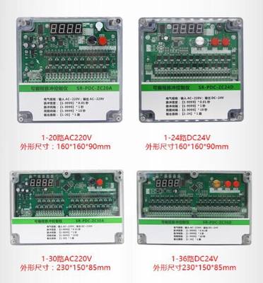 脉冲控制仪器在离线可编程袋式除尘清灰电磁脉冲阀1-72路24v220v